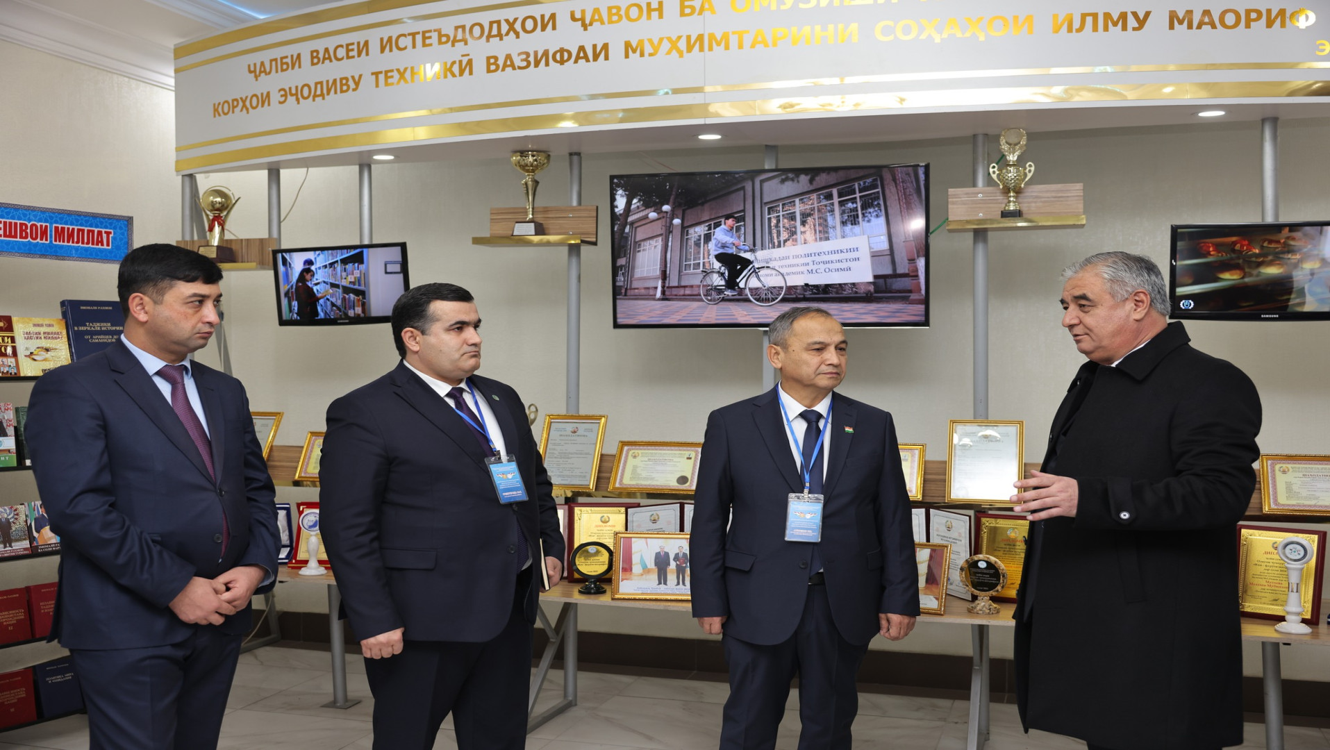 КОНФРОНСИ БАЙНАЛМИЛАЛӢ: ДАСТОВАРДҲОИ СОҲАИ САНОАТИ САБУК ДАР ШАРОИТИ ИНДУСТРИАЛӢ-ИННОВАТСИОНӢ