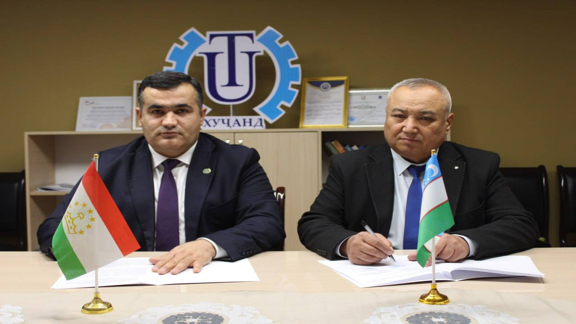 ИМЗОИ МЕМОРАНДУМ БО ДДТ-И НАМАНГОН