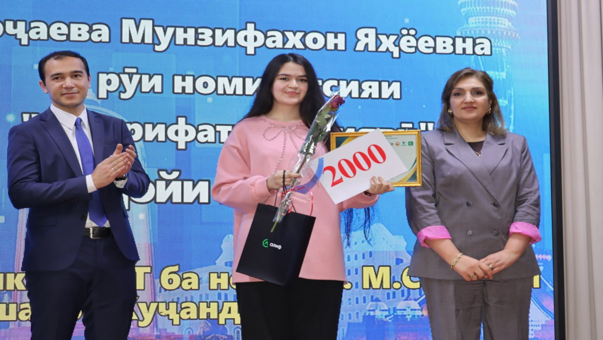 ИФТИХОРИ МО: МАҚОМИ ДУЮМИ ДОНИШҶӮИ ДОНИШКАДА ДАР ОЛИМПИАДАИ ҶУМҲУРИЯВИИ “МАЪРИФАТ ВА АМНИЯТИ МОЛИЯВӢ”